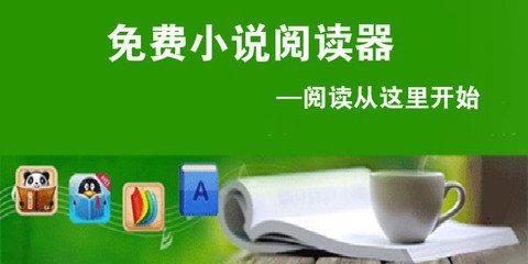 乐鱼app在线登录下载